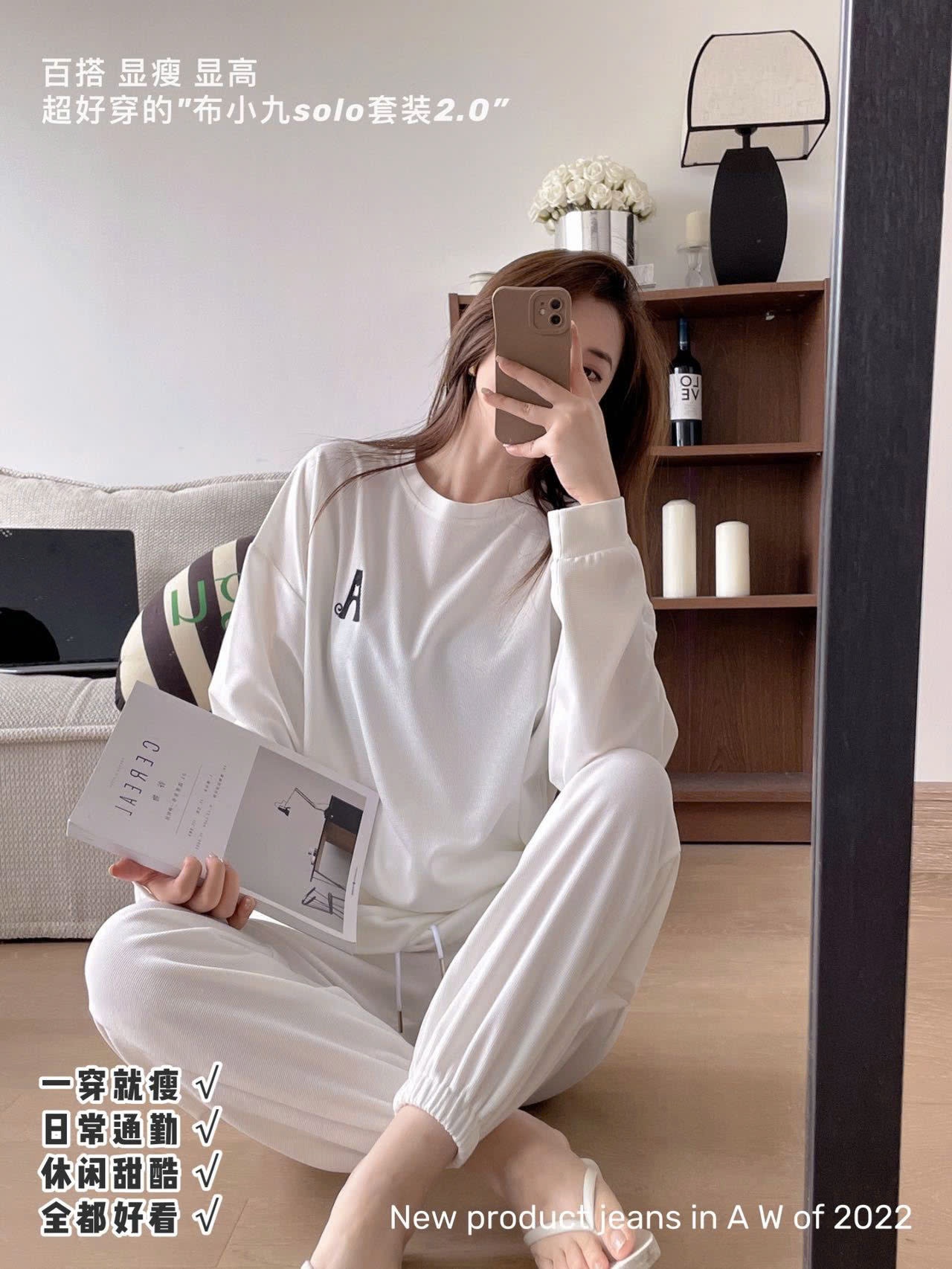 24HA308.07 -BỘ NỈ MẶC NHÀ NỮ