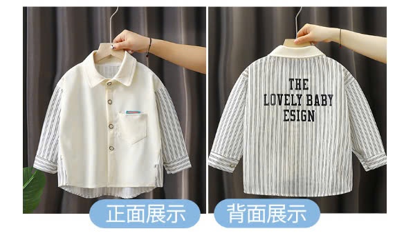 24HA308.19 - ÁO SƠ MI CÁCH ĐIỆU CHO BÉ