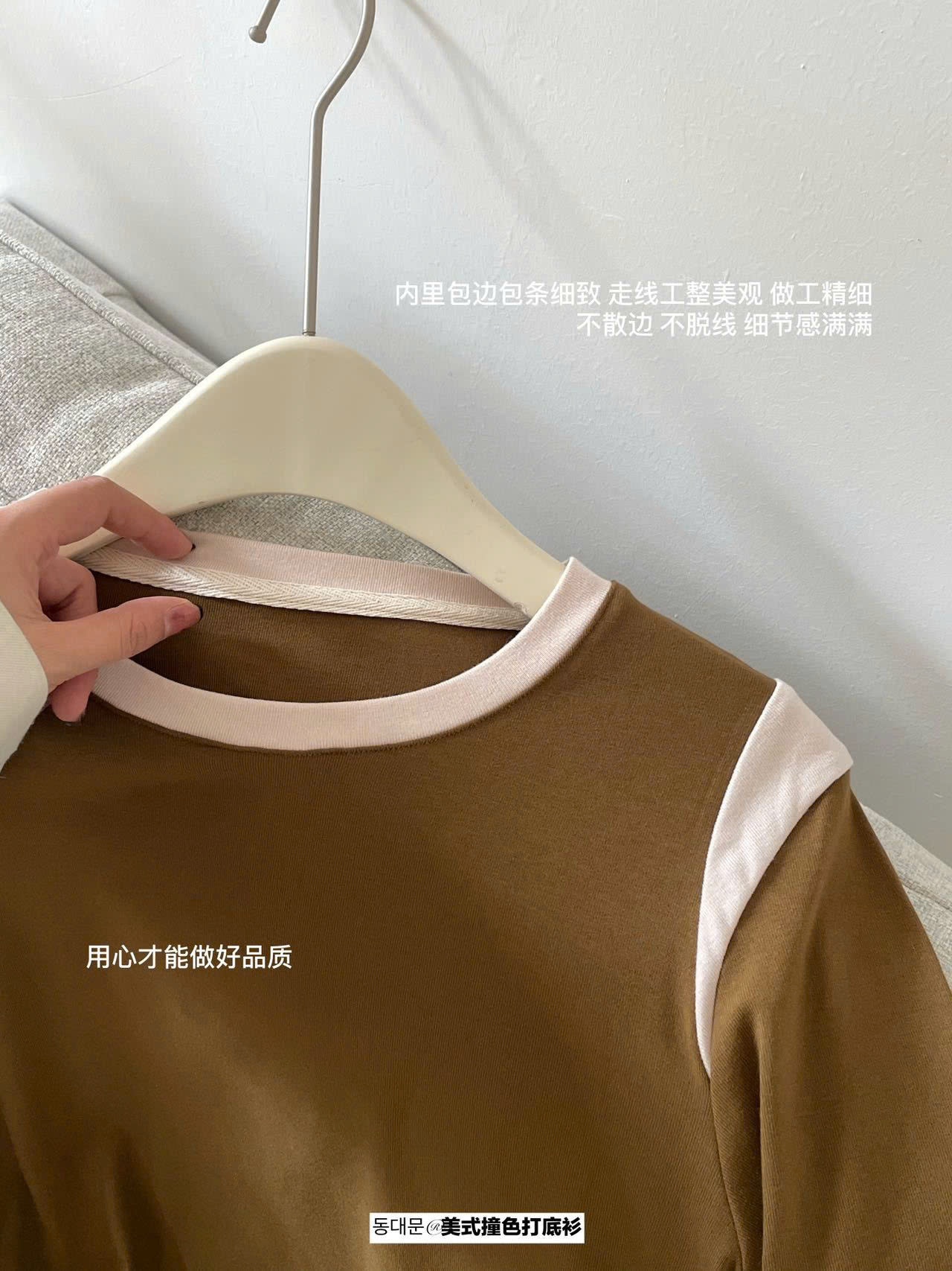 24HA308.09 - ÁO THUN CỔ TRÒN PHỐI MÀU