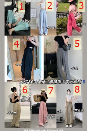 24HA308.10 - QUẦN ỐNG RỘNG YAMAMOTO HÃNG Y+C&COCO
