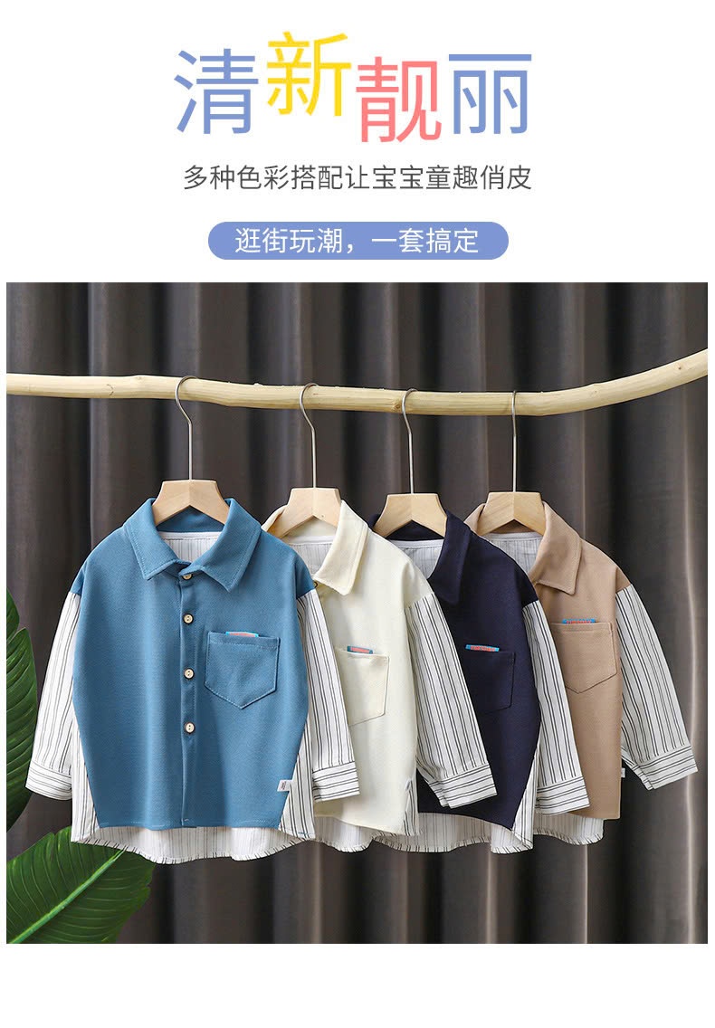 24HA308.19 - ÁO SƠ MI CÁCH ĐIỆU CHO BÉ
