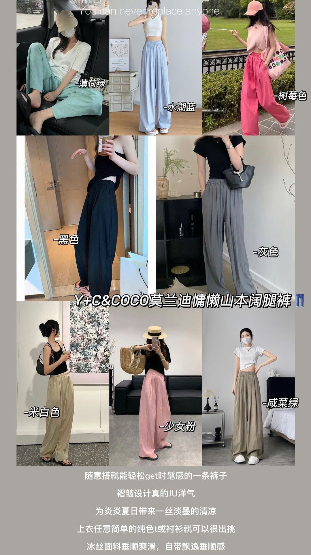 24HA308.10 - QUẦN ỐNG RỘNG YAMAMOTO HÃNG Y+C&COCO