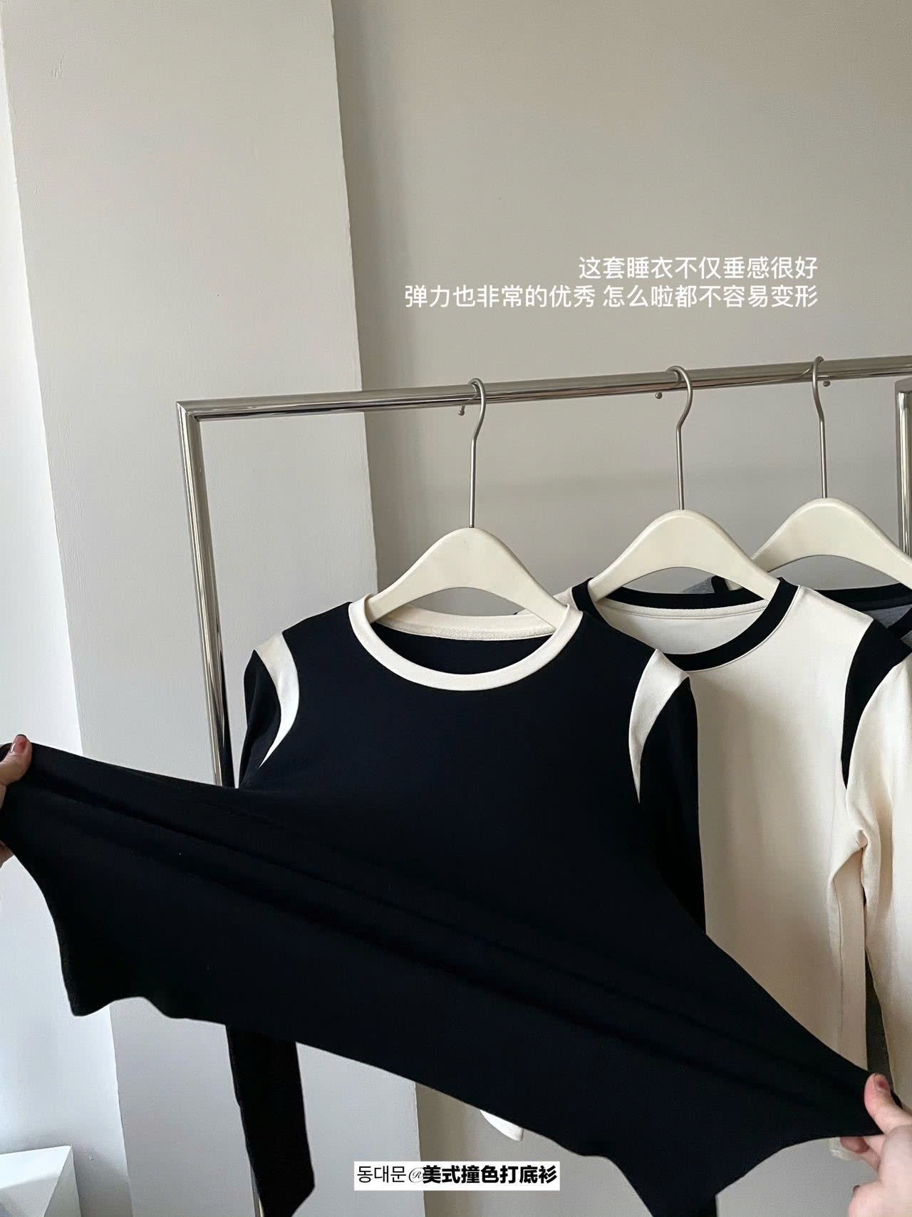 24HA308.09 - ÁO THUN CỔ TRÒN PHỐI MÀU