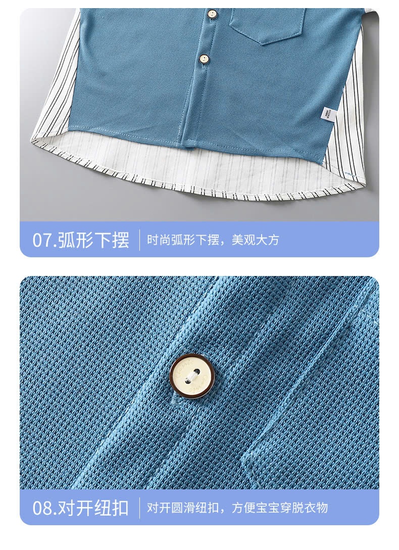 24HA308.19 - ÁO SƠ MI CÁCH ĐIỆU CHO BÉ