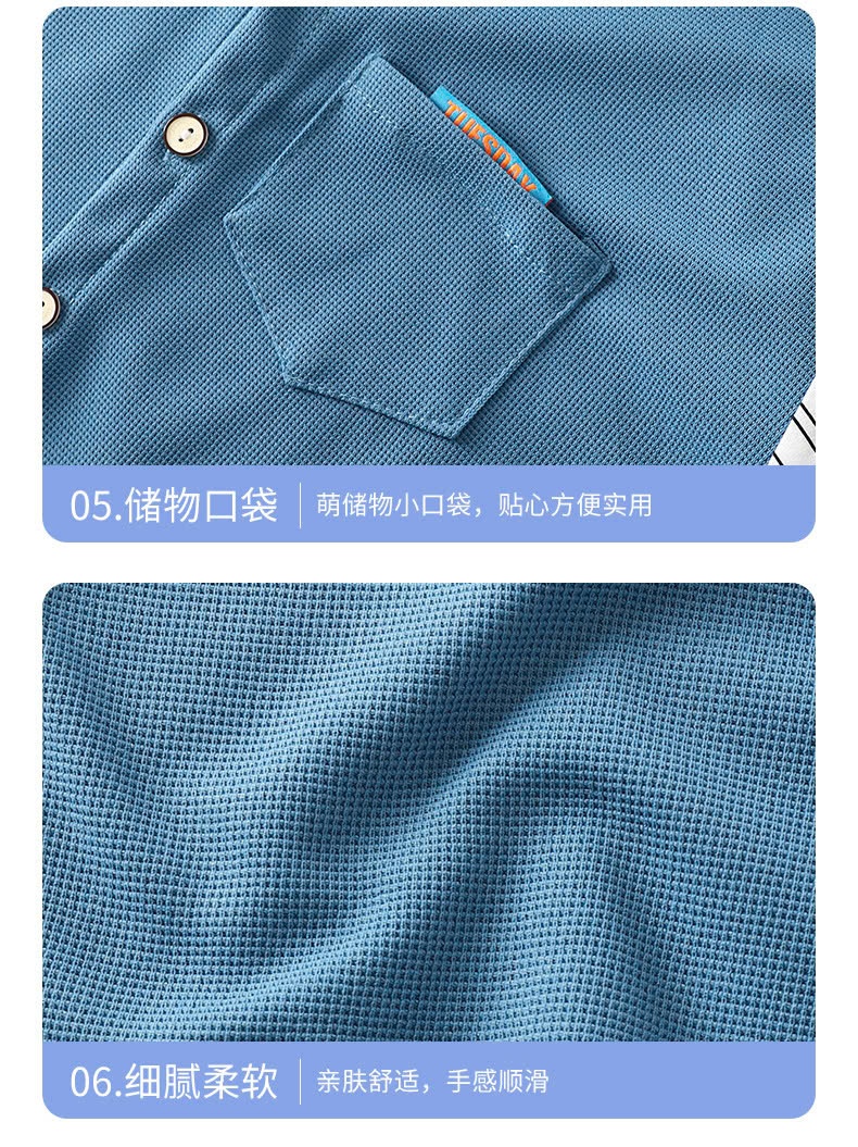 24HA308.19 - ÁO SƠ MI CÁCH ĐIỆU CHO BÉ