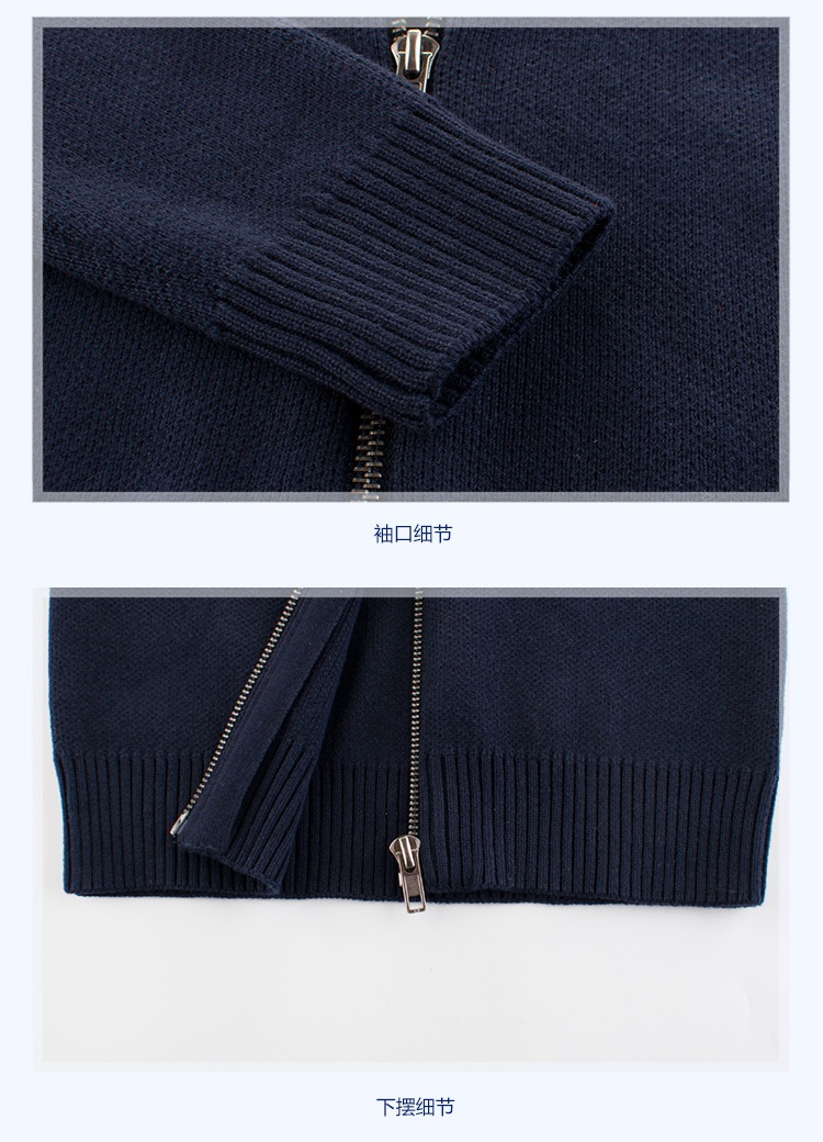24HA318.05 - ÁO KHOÁC CARDIGAN KÉO KHOÁ 27KIDS