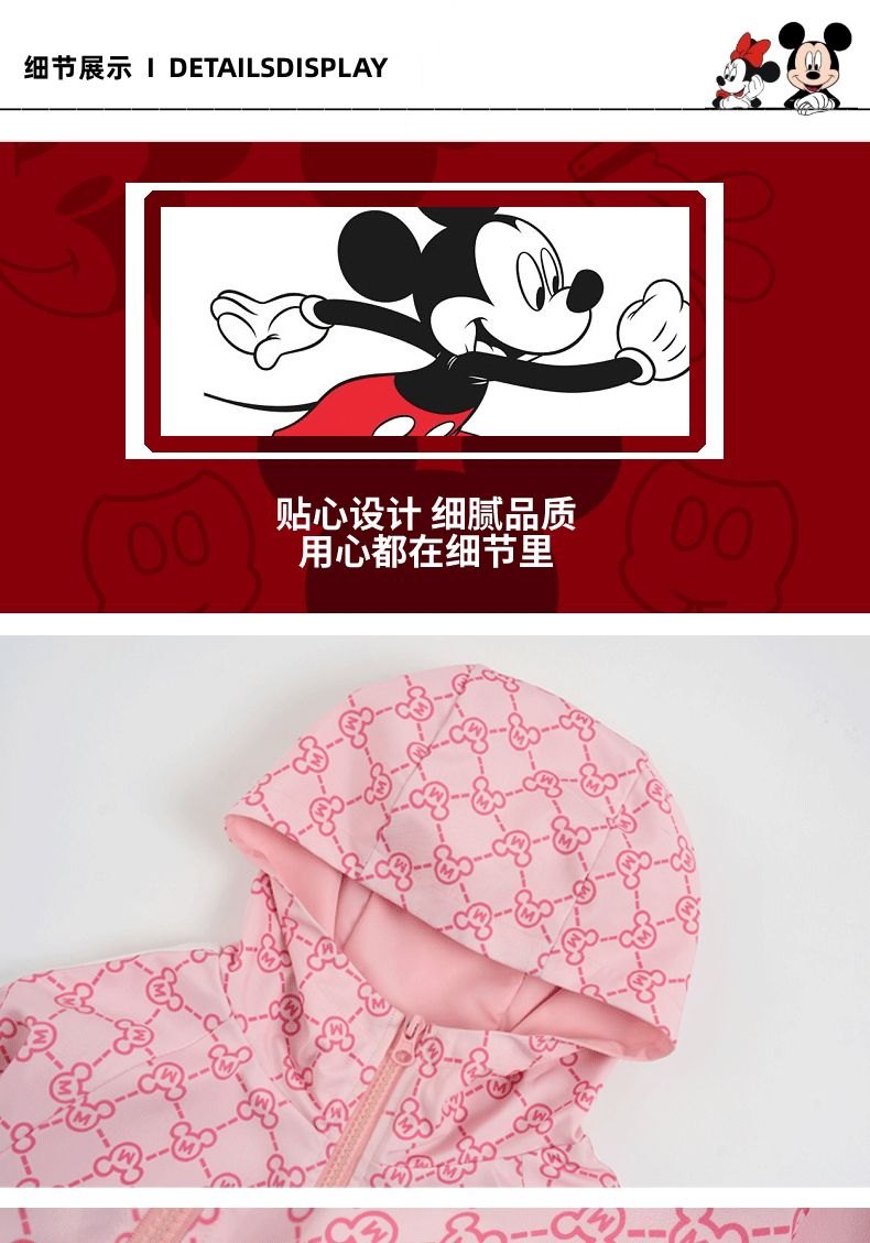 24HA318.02 - ÁO KHOÁC 2 MẶT DISNEY CHO BÉ