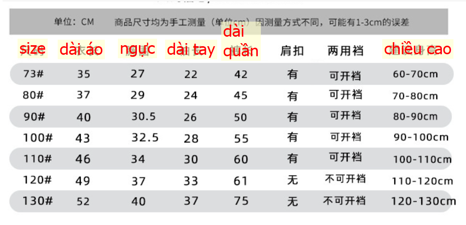 24HA318.06 - BỘ MẶC NHÀ CHO BÉ