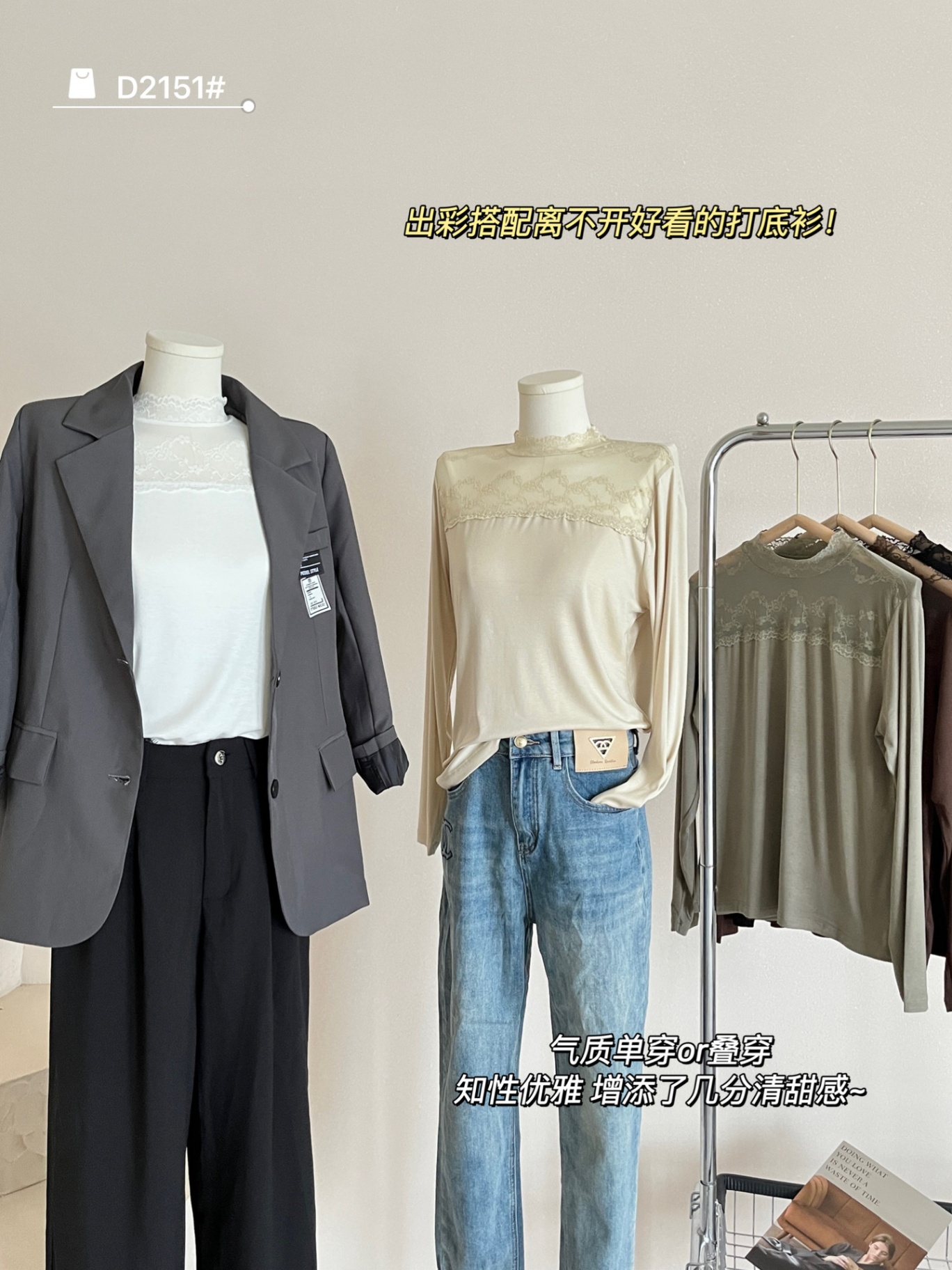 24HA19.08 - ÁO THUN MIX REN
