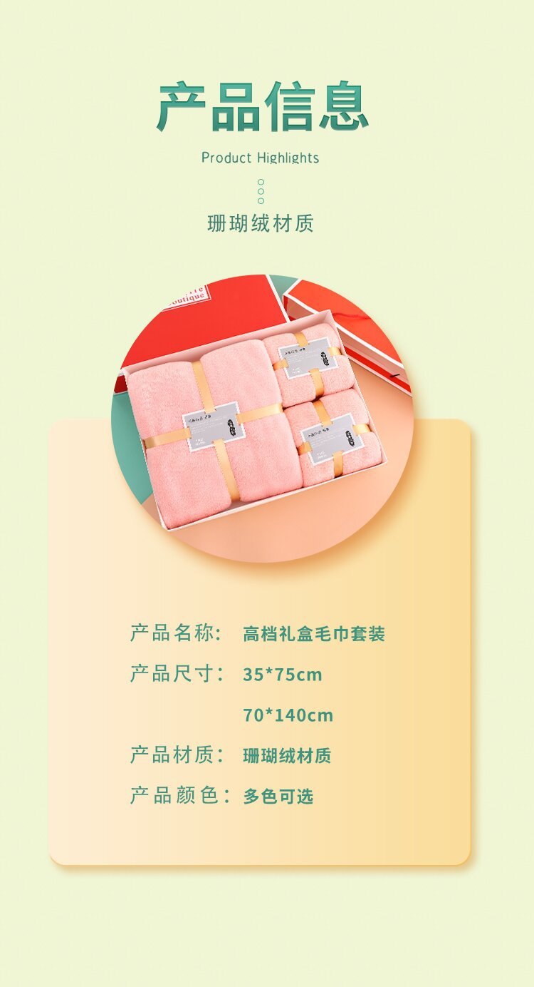 24HA19.07 - SET HỘP 3 KHĂN TẮM SAN HÔ