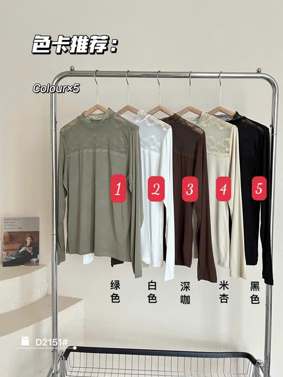 24HA19.08 - ÁO THUN MIX REN