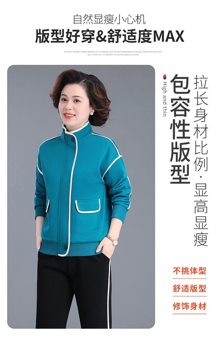 24HA29.08 - BỘ THU ĐÔNG TRUNG NIÊN DÀNH CHO NỮ