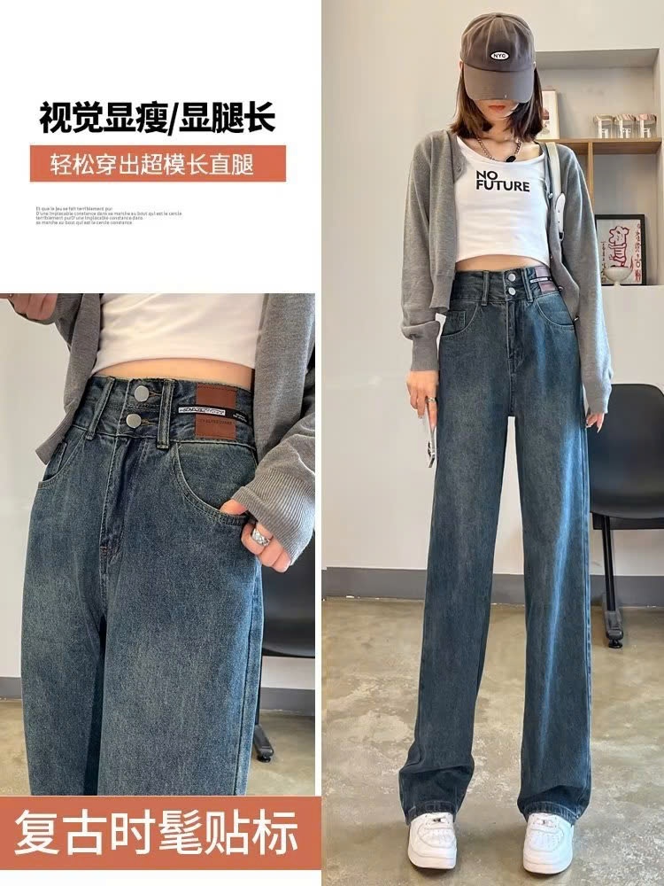 24HA49.19 - QUẦN JEAN XUÔNG LƯNG CAO