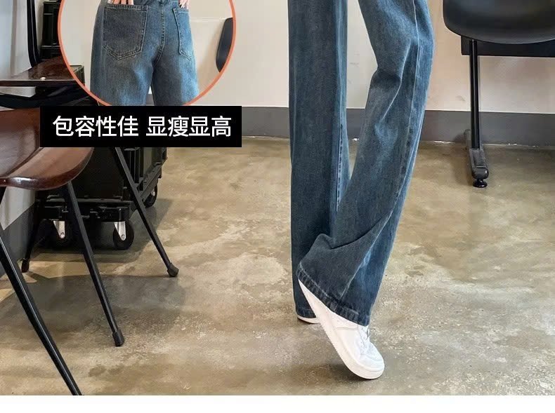 24HA49.19 - QUẦN JEAN XUÔNG LƯNG CAO