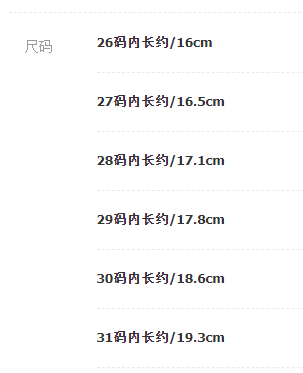 24HA29.23 - GIÀY KUROMI BÉ GÁI