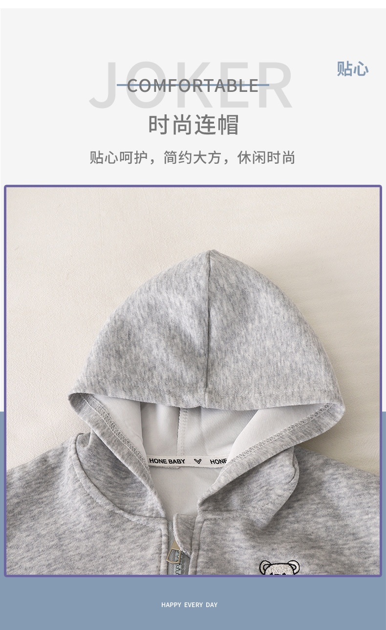 24HA39.17 - BỘ NỈ KÉO KHOÁ BEAR CHO BÉ