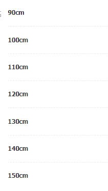 24HA49.10 - ÁO THUN KẺ CHO BÉ HÃNG AOAOKIDS