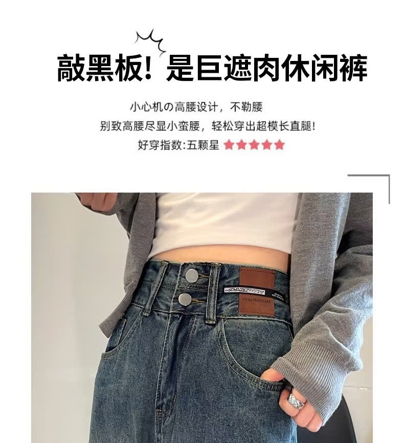 24HA49.19 - QUẦN JEAN XUÔNG LƯNG CAO
