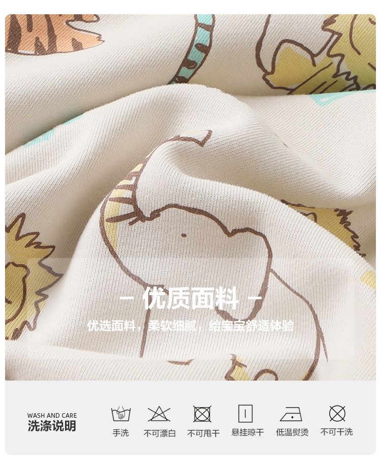 24HA39.12 - ÁO THU ĐÔNG CUTE PANDA’S CHO BÉ