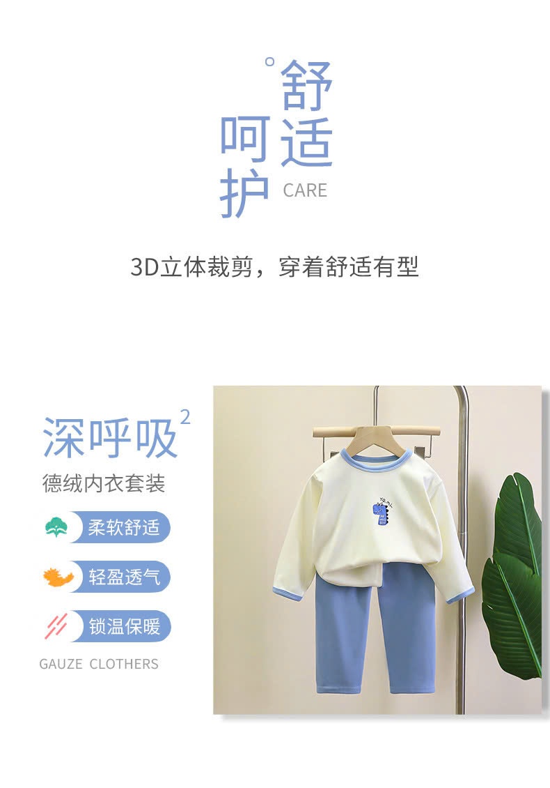 24HA39.05 - BỘ NGỦ MẶC NHÀ CHO BÉ