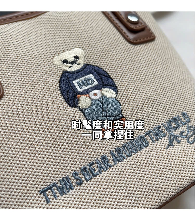 24HA39.08 - TÚI GẤU BEAR ĐÁNG YÊU