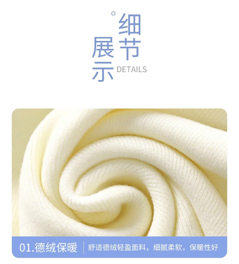 24HA39.05 - BỘ NGỦ MẶC NHÀ CHO BÉ