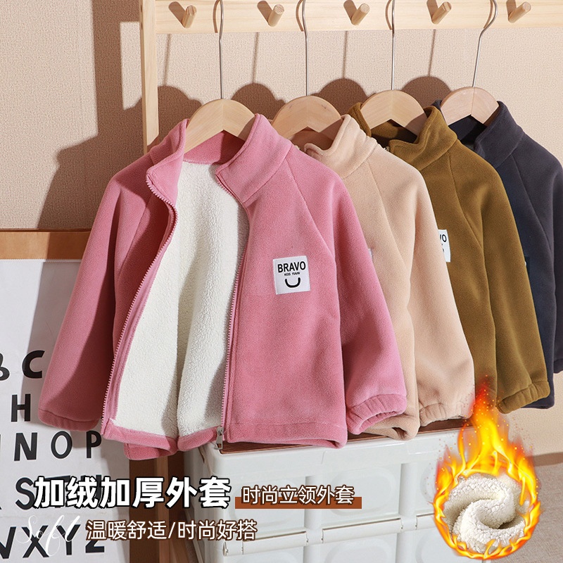 24HA49.29 - ÁO KHOÁC NỈ LÓT LÔNG CHO BÉ