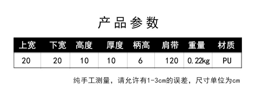 24HA69.02 - TÚI TRỐNG ĐEO CHÉO NỮ