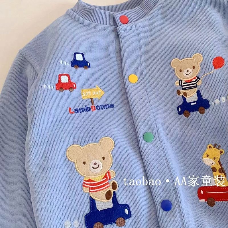 24HA49.17 - ÁO LEN CARDIGAN CHO BÉ