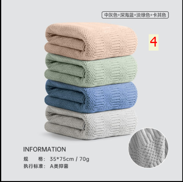 24HA39.23 - SET 4 KHĂN LAU ĐẦU, KHĂN TẮM SIÊU THẤM SANLI
