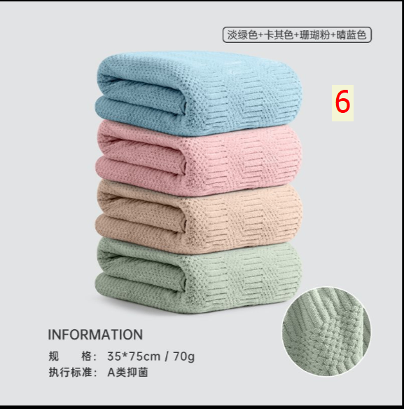 24HA39.23 - SET 4 KHĂN LAU ĐẦU, KHĂN TẮM SIÊU THẤM SANLI