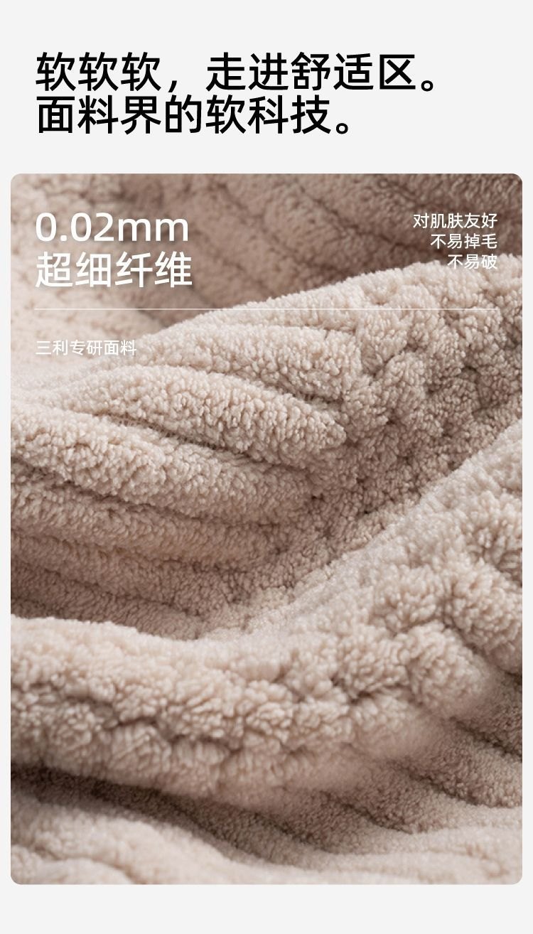 24HA39.23 - SET 4 KHĂN LAU ĐẦU, KHĂN TẮM SIÊU THẤM SANLI