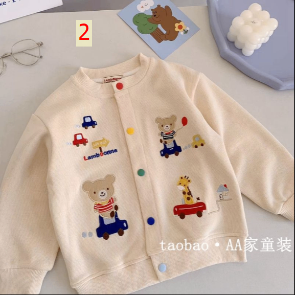 24HA49.17 - ÁO LEN CARDIGAN CHO BÉ