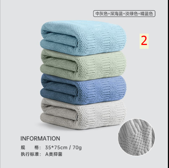 24HA39.23 - SET 4 KHĂN LAU ĐẦU, KHĂN TẮM SIÊU THẤM SANLI