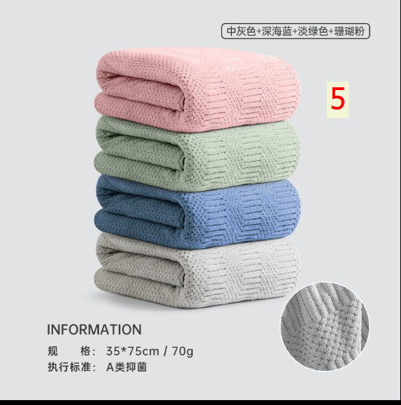 24HA39.23 - SET 4 KHĂN LAU ĐẦU, KHĂN TẮM SIÊU THẤM SANLI