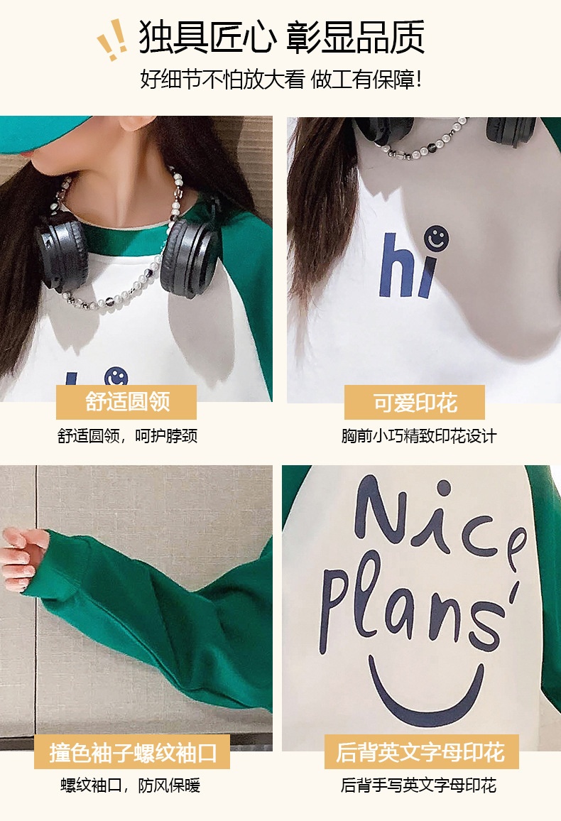 24HA69.04 - ÁO NỈ SIZE ĐẠI
