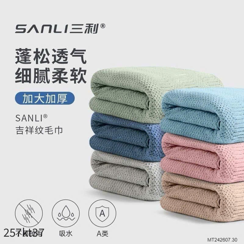 24HA39.23 - SET 4 KHĂN LAU ĐẦU, KHĂN TẮM SIÊU THẤM SANLI