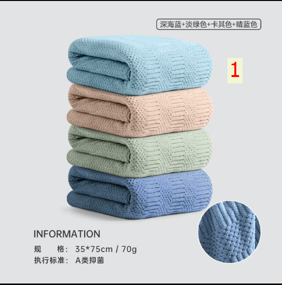 24HA39.23 - SET 4 KHĂN LAU ĐẦU, KHĂN TẮM SIÊU THẤM SANLI