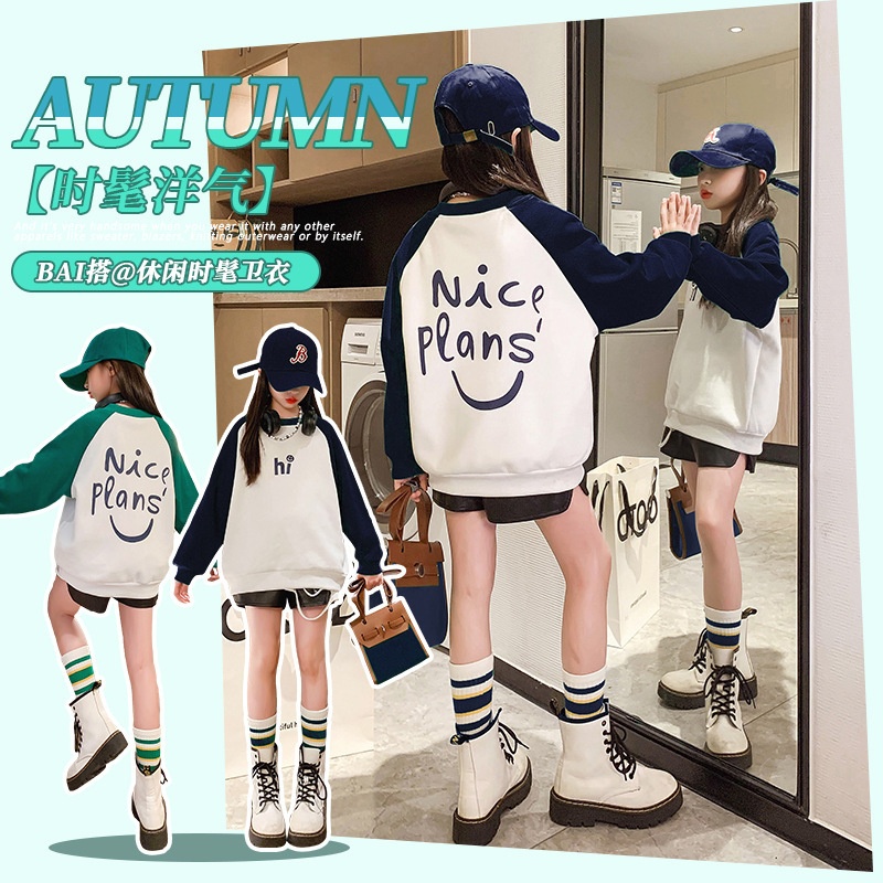 24HA69.04 - ÁO NỈ SIZE ĐẠI
