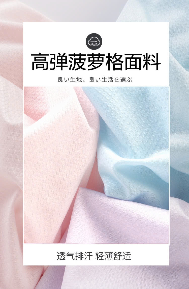 24HA69.19 - ÁO CHỐNG NẮNG HÌNH GẤU