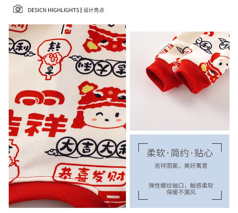24HA69.23 - CADIGAN LÓT NHUNG CHO BÉ