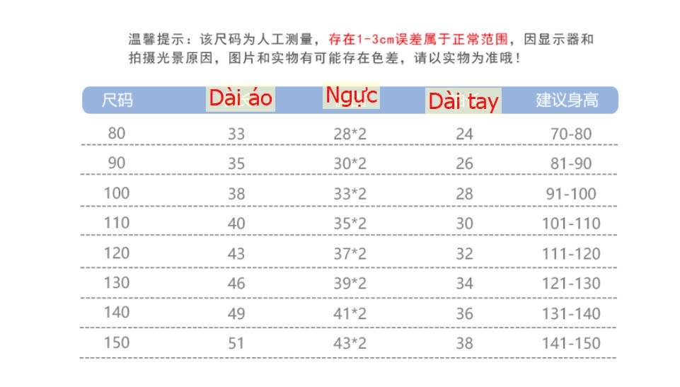 24HA69.23 - CADIGAN LÓT NHUNG CHO BÉ