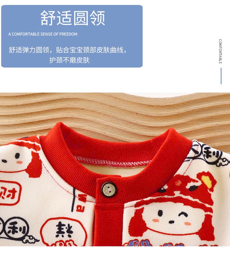 24HA69.23 - CADIGAN LÓT NHUNG CHO BÉ