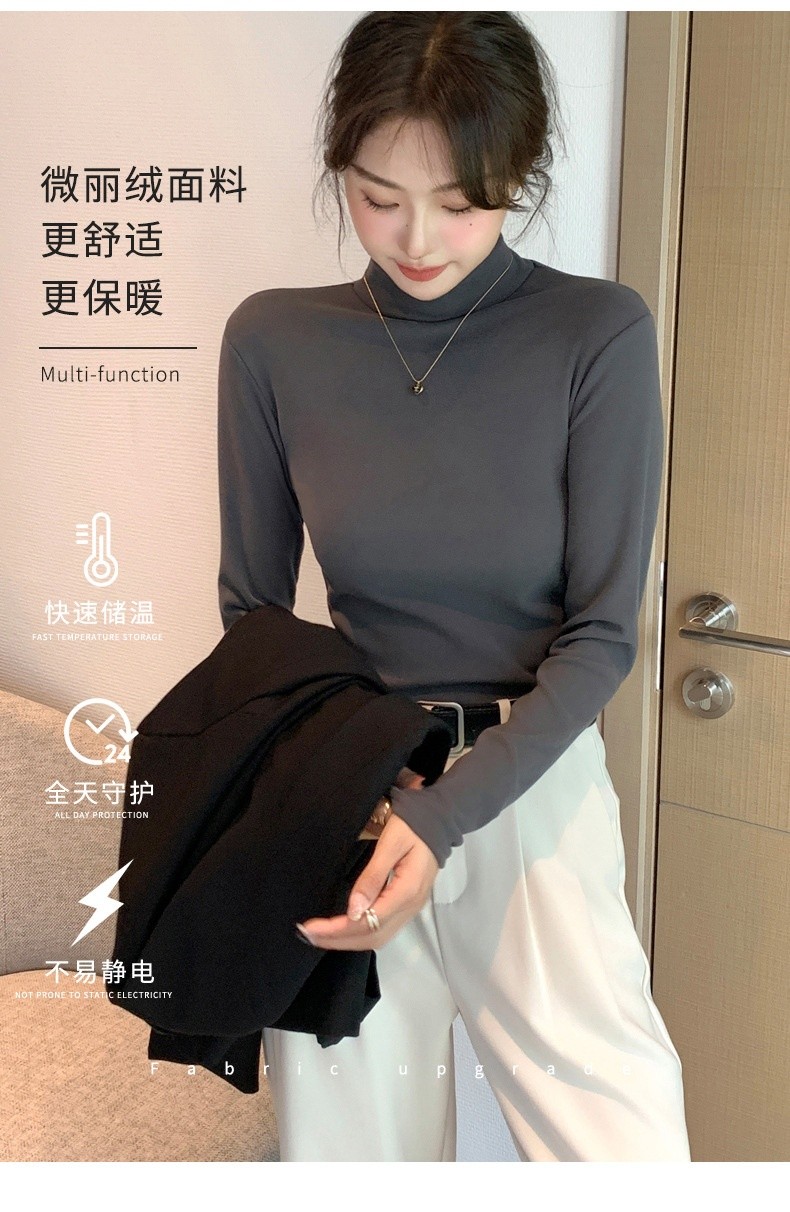 24HA69.27 - ÁO GIỮ NHIỆT NHUNG ĐỨC NỮ