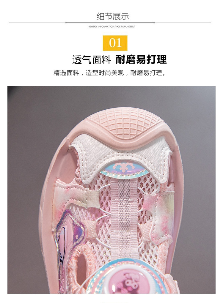 24HA79.18 - SANDAL RỌ BÉ GÁI