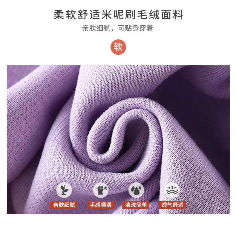 24HA79.05 - ÁO THU ĐÔNG KÈM GẤU CHO BÉ