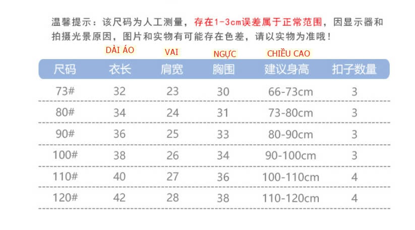 24HA79.09 - GHILE LÔNG CHO BÉ.