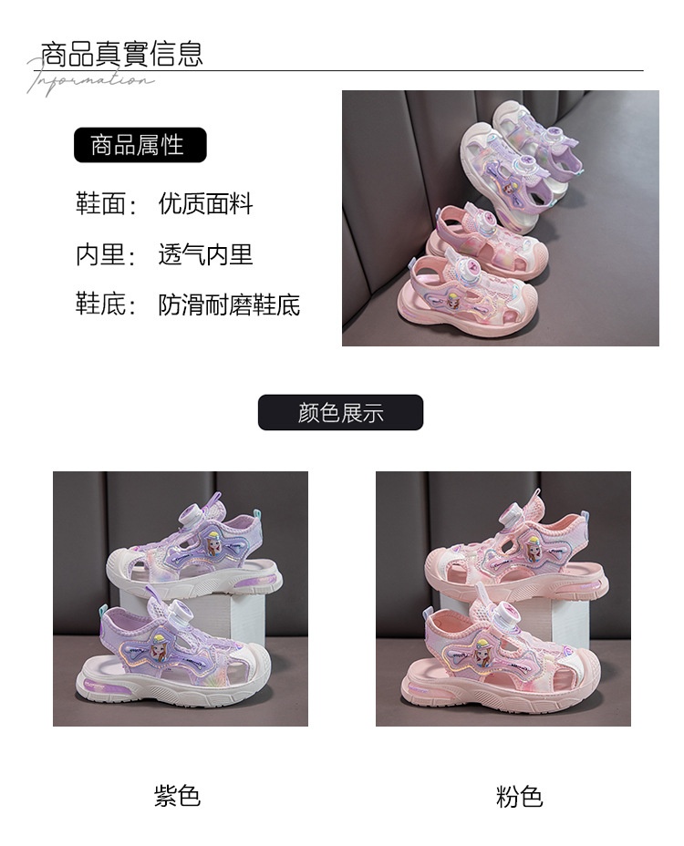 24HA79.18 - SANDAL RỌ BÉ GÁI