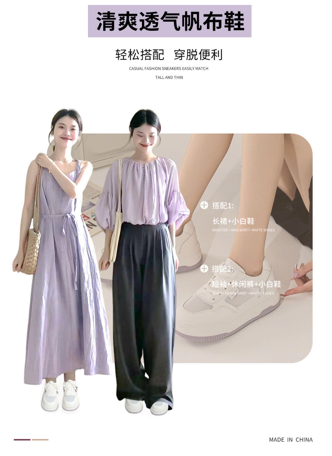 24HA79.32 - GIÀY ĐỘN ĐẾ WARRIOR NỮ