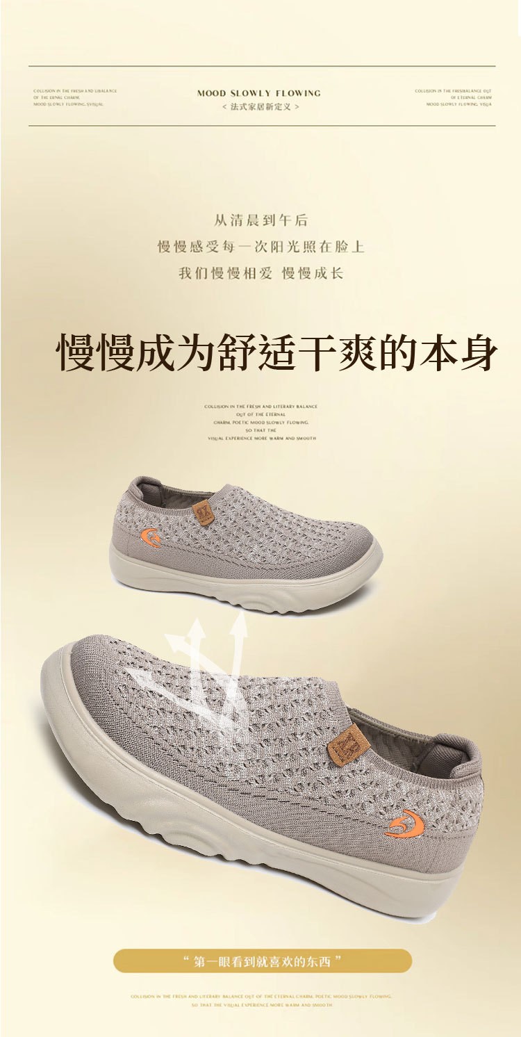 24HA79.21 - GIÀY VẢI NỮ ĐẾ MỀN THOÁNG KHÍ